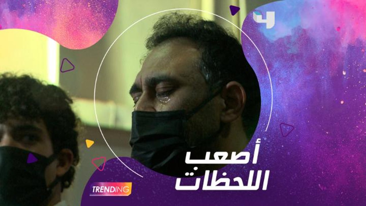 عزاء والدة الملحن عمرو مصطفى