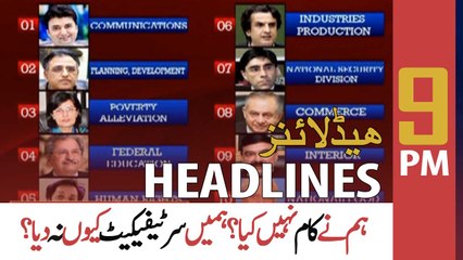 ARY News | Prime Time Headlines | 9 PM | 11th February 2022