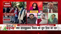 Desh Ki Bahas : Muslims are scared, everything is being destroyed