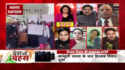 Desh Ki Bahas : मुस्लिम बहन बेटी जो चाहेंगी वो पहनेंगी : वकार एच भट्टी