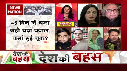 Desh Ki Bahas : 1000 साल पहले खिलजियों और मुगलों ने हम पर हमले किए : तारिक फतेह