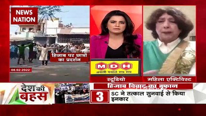 Desh Ki Bahas : देश में एक तरह का माइंडसेट बन रहा है : डॉ. जीनत शोकत अली