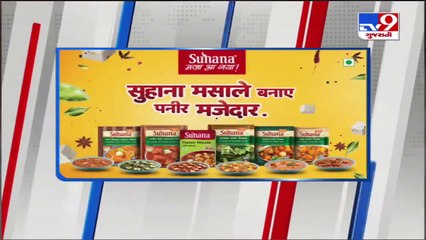 Top News Happenings Of This Hour _11-02-2022 _Tv9GujaratiNews