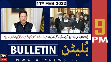 ARY News Bulletin | 9 PM | 11th February 2022