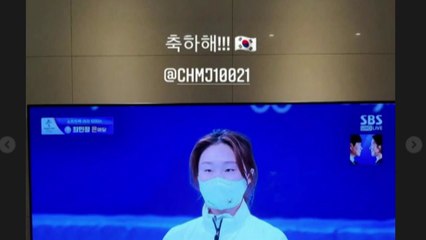'눈물의 은메달' 최민정에 SNS 축하 메시지 쇄도 / YTN