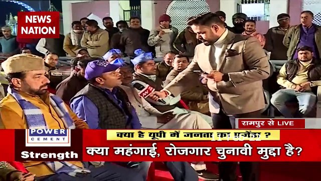 Janta Ka Agenda : UP चुनाव में क्या है रामपुर की जनता के मुद्दे? | UP Election 2022 |