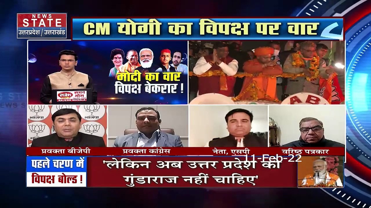 Sabse Bada Mudda : पहले चरण के बाद ही विपक्ष EVM पर क्यों उठा रहा सवाल? | UP Election 2022 |