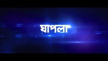 Ghapla _ ঘাপলা _ Mishu Sabbir _ Samira Khan Mahi _ Tanjim Hasan Anik _ Bangla New Natok 2022