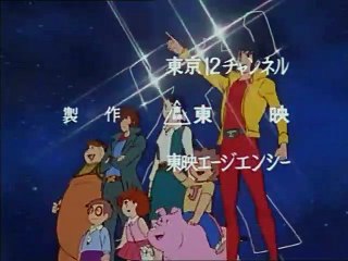 DALTANIOUS IL ROBOT DEL FUTURO ep. 03 Il ritorno di Beralios