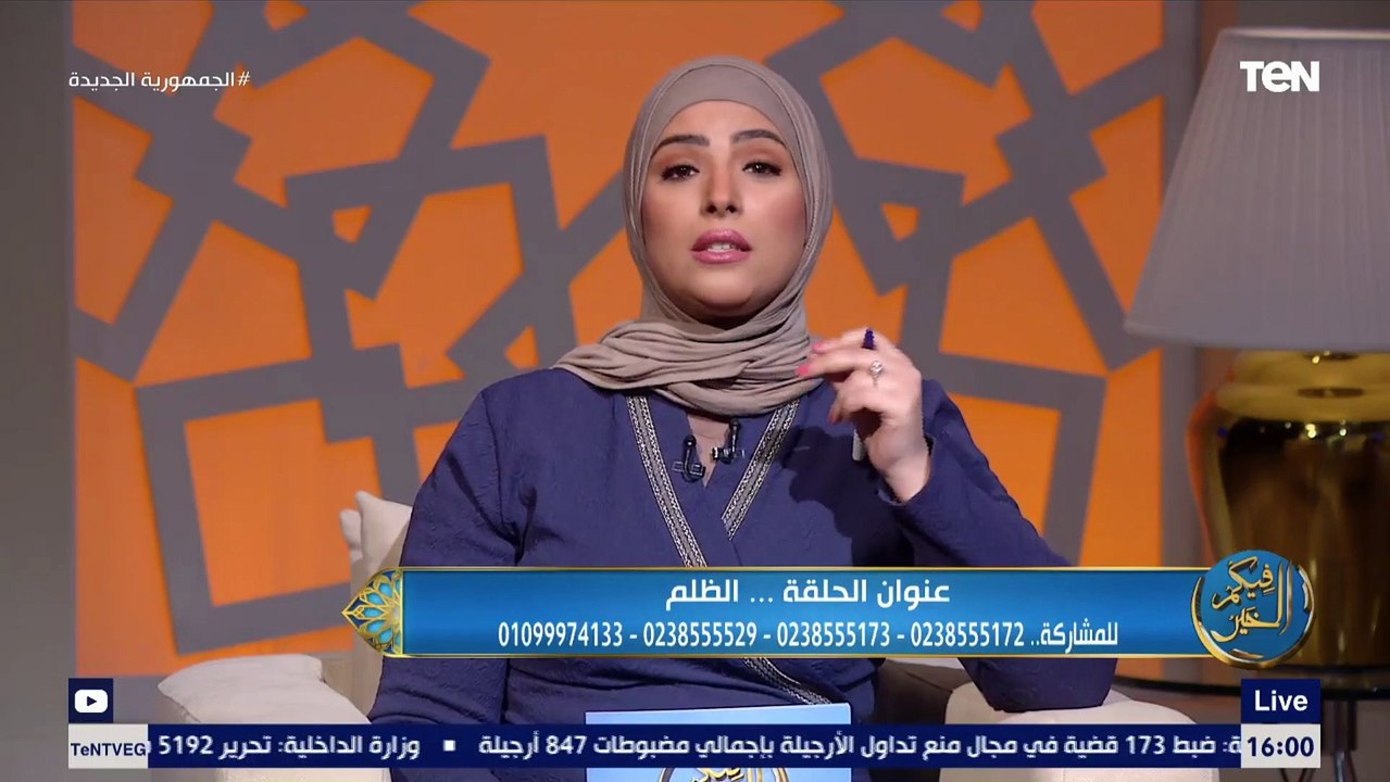 دعوة المظلوم هتصيبك مهما طالت المدة.. مقدمة قوي...