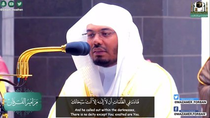 وأيوب إذ نادى ربه