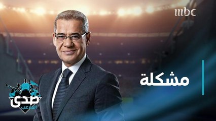 كلمة الآغا: مشكلة.. إنو يكون طيبك مشكلة