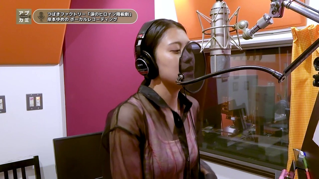 220127-2　アプカミ #259 KI MI e