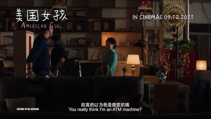 《美国女孩》AMERICAN GIRL Main Trailer | In Cinemas 09.12.2021