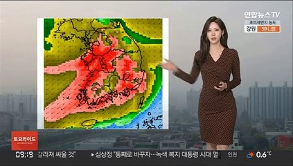 [날씨] 서쪽 미세먼지 비상저감조치…공기질 비상