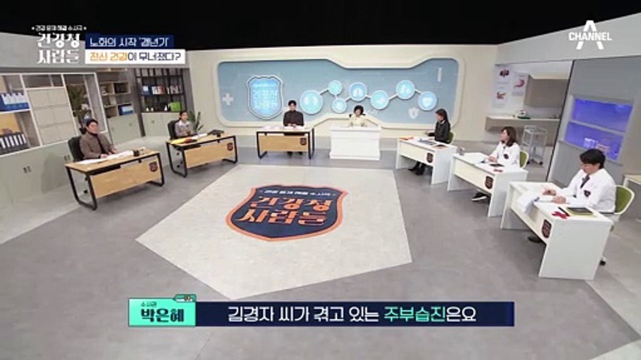 탈모와 고혈압의 원인은 콜라겐 부족 때문이다?! ★콜라겐 부족의 신호★