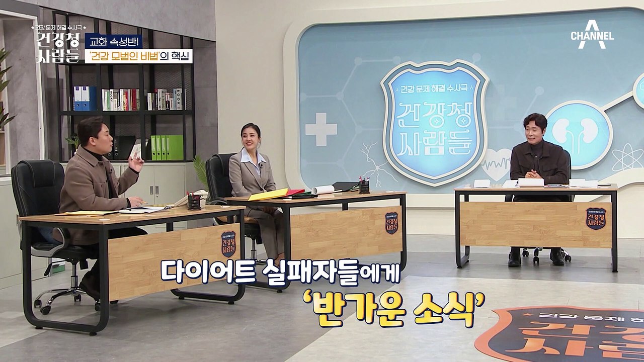 흡수율 높은 '저분자 콜라겐 펩타이드'! 그 효과는?