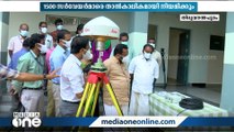 ആധുനിക ഉപകരണങ്ങള്‍ ഉപയോഗിച്ചുള്ള ഡിജിറ്റല്‍ റീസര്‍വെ ഏപ്രിലില്‍ ആരംഭിക്കുമെന്ന് റവന്യു വകുപ്പ്