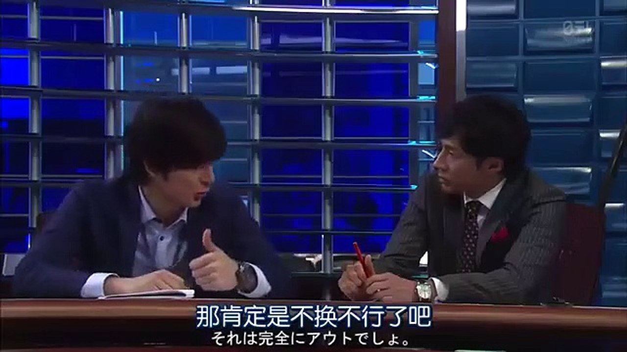 某某妻 第6集