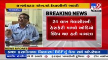 Banaskantha_ Prohibition and excise inspector N.A. Devani transferred over controversial viral audio