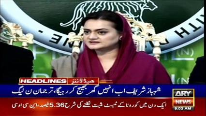 ARY News | Prime Time Headlines | 9 AM | 12th February 2022