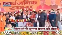 UP Election 2022: Keshav Prasad Maurya का SP-RLD गठबंधन पर तीखा प्रहार, देखें वीडियो