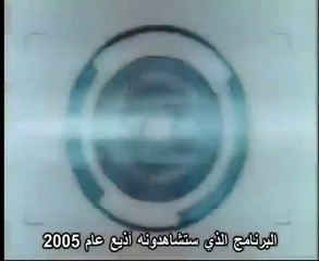 الفيلم الممنوع من العرض - موت أميرة - قصة واقعية لإعدام أميرة سعودية كامل ومترجم ج1
