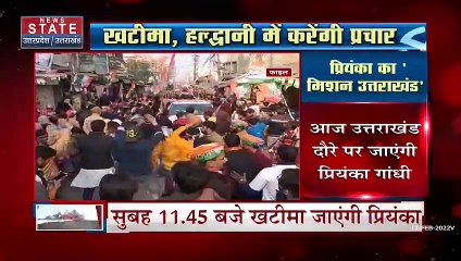 Uttarakhand में आज दिग्गजों का तूफानी प्रचार, देखें Uttarakhandi की हर खबर News State पर