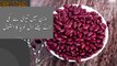 Health Benefits Of Kidney Red Beans (Lal Lobia) & cooking ideas for Weight Loss, Low Cholesterol