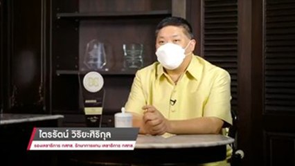 กสทช.รับรางวัลรัฐบาลดิจิทัล