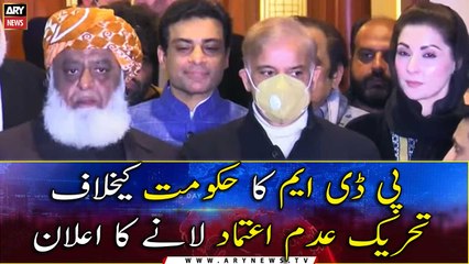 No-trust move to be brought against PTI govt: PDM