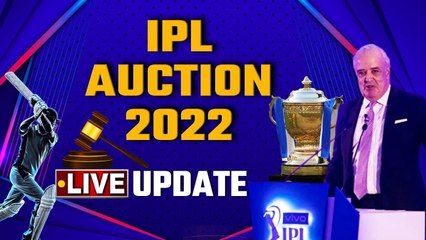 Descargar video: IPL Mega Action 2022 Live Day 1: Mega Auction Live Updates | Sold Players List