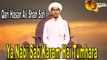 Ya Nabi Sab Karam Hai Tumhara | Naat | HD Video  | Qari Hasan Ali Shah Safi