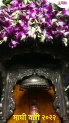 माघी वारी २०२२ shorts