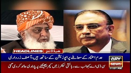 ARY News | Headlines | 11 AM | 12th February 2022