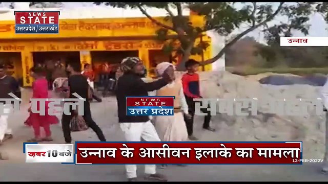 Unnao में सड़क हादसे के बाद बवाल, Police Team पर ग्रामीणों ने भांजी लाठियां