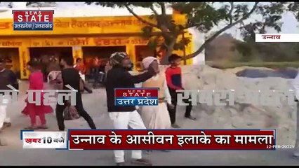 Unnao में सड़क हादसे के बाद बवाल, Police Team पर ग्रामीणों ने भांजी लाठियां