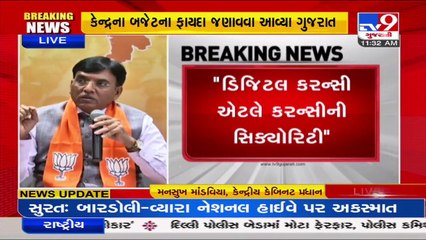 Union Minister Mansukh Mandviya arrives Gujarat, shares benefit of Union Budget_ TV9News