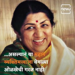 Lata Mangeshkar Passes Away At 92