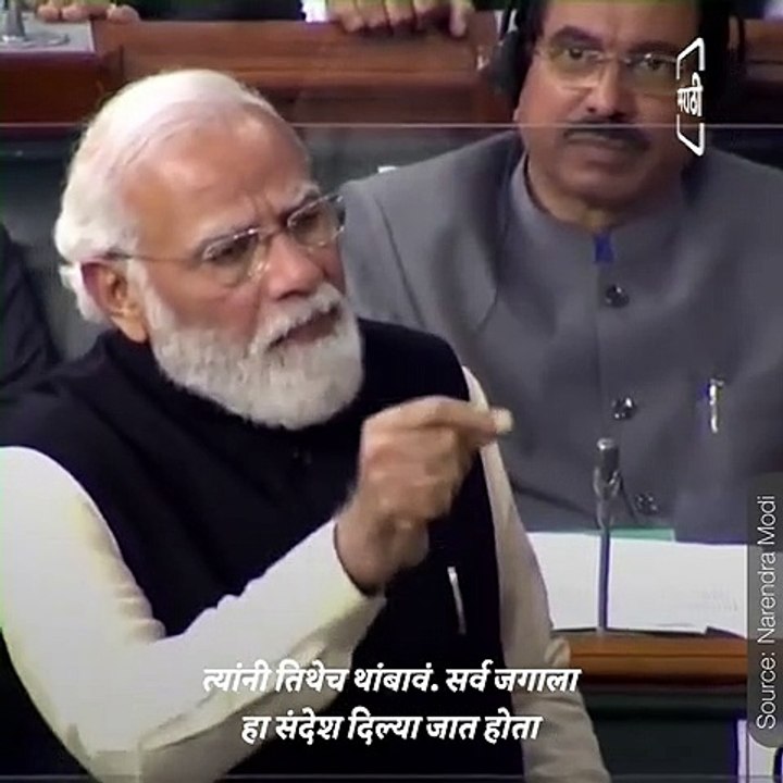 Maharashtra Congress Slams PM Narendra Modi For 'Scaring Labourers' Comment