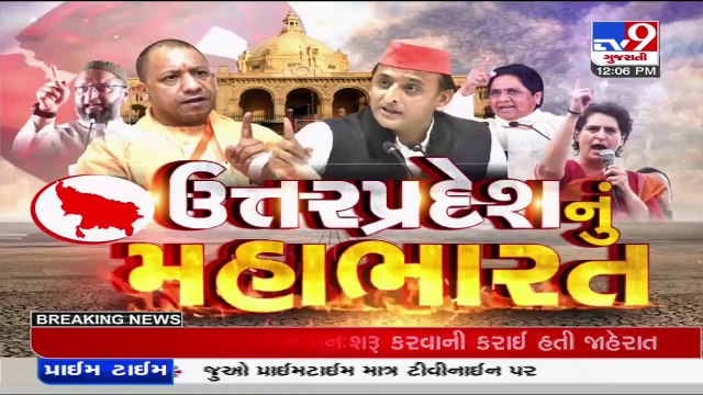 Measuring the mood of voters ahead of UP Assembly Polls_ TV9News