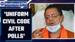 Uttarakhand CM: Will bring uniform civil code after being sworn in | Oneindia News