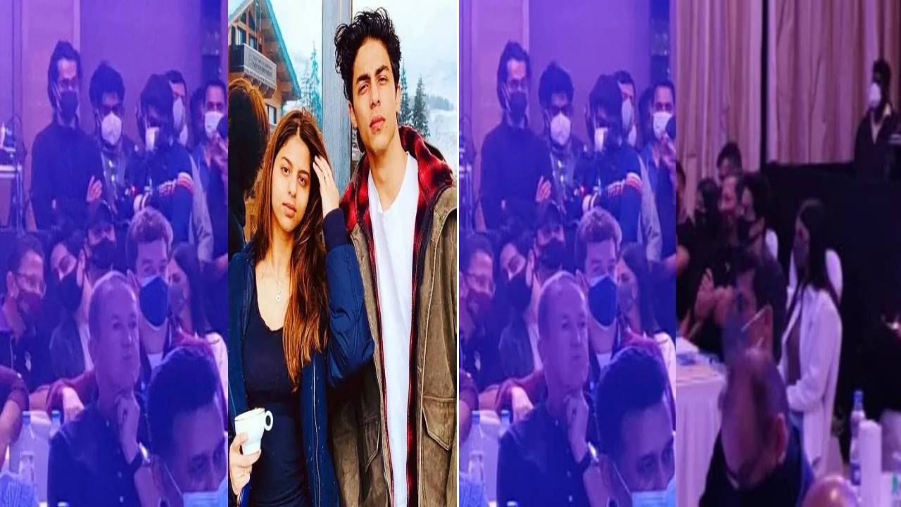 Shahrukh Khan के लाडले Aryan की पहली Public Appearance, IPL के Pre Auction Event में दिखे| FilmiBeat