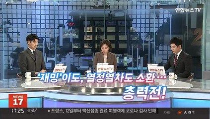 [마크맨들의 수다] 맵다 매워! 두번째 토론회…선거운동도 예열 끝