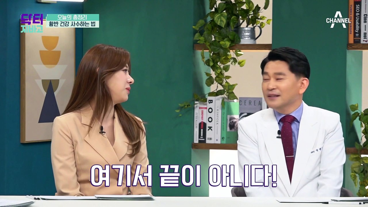※황반 건강 사수※ 루테인·지아잔틴 섭취하면 황반변성 악화 막아준다?!