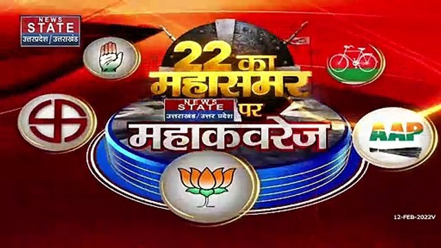 Haldwani सीट पर मुकाबला हुआ और भी कड़ा, देखें सुमित हृदयेश का Exclusive Interview