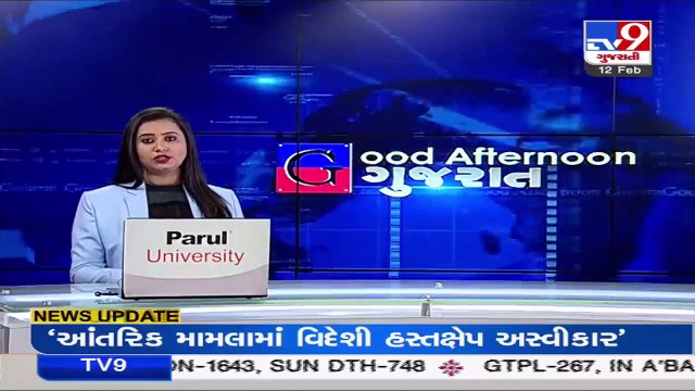 Bhuj_ Devotees disgruntled as miscreants vandalized pagla (sacred feet) of Lord Swaminarayan_ TV9