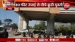 Jaipur Metro आने से 3 मिनट पहले स्टेशन से पार्किंग में कूद पड़ी युवती, और फिर जो हुआ...