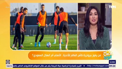 ناقد رياضي: الأهلي في مواجهة صعبة مع الهلال.. وغيابات مؤثرة في تشكيل القلعة الحمراء