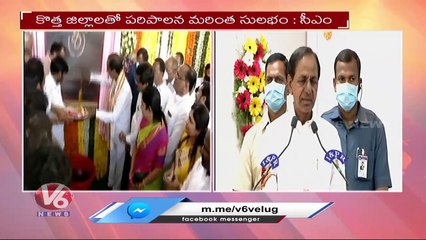 CM KCR Full Speech _ Yadadri Integrated Collectorate Office _ V6 News